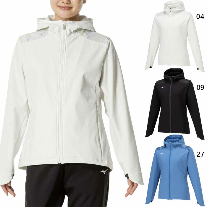 ミズノ レディース テックシールドジャケット ストレッチ 防風 上着 アウター トップス フィットネス トレーニングウェア 長袖 ホワイト 白 ブラック 黒 ブルー 青 送料無料 Mizuno 32MCB860