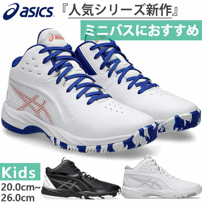 楽天市場】バッシュ asics 26の通販 楽天市場】バッシュ asics 26の通販