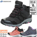 防水 4E幅 幅広 ワイド ムーンスター レディース サプリスト SPLT SDL07 登山靴 山登り トレッキングシューズ アウトドア 透湿防水 ブラック 黒...