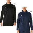 アシックス メンズ ハーフジッププラクティスシャツ サッカーウェア フットサルウェア トップス 長袖 ブラック 黒 ネイビー 送料無料 asics 2101A3...