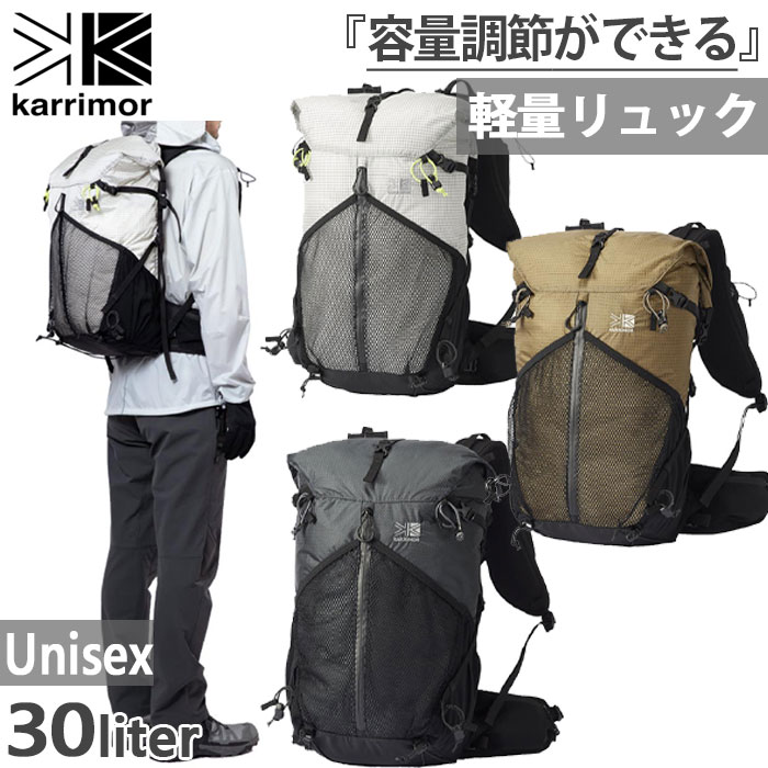 楽天市場】karrimor(バックパック・リュック|バッグ 楽天市場】karrimor(バックパック・リュック|バッグ