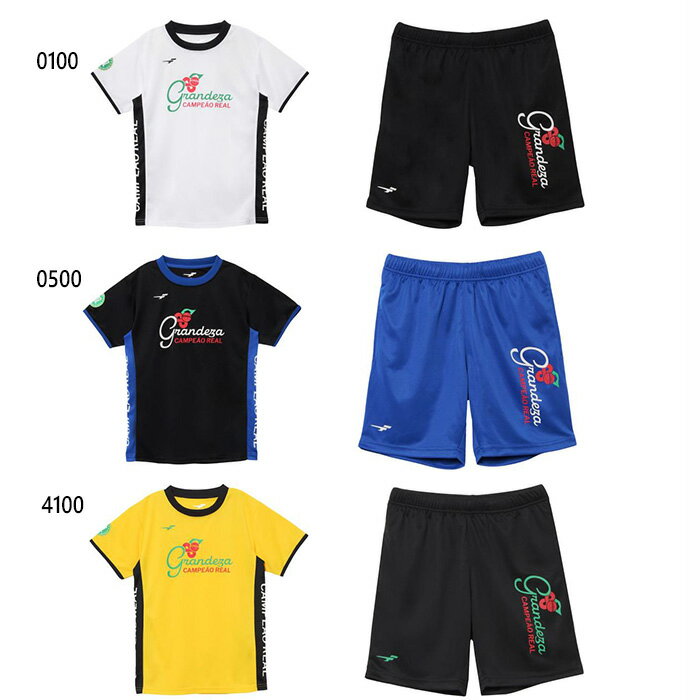 上下セット フィンタ ジュニア キッズ GDZプラクティススーツ サッカーウェア フットサルウェア ボトムス トップス ホワイト 白 ブラック 黒 イエロー 黄色 送料無料 FINTA FT4452