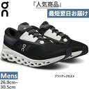 オン メンズ クラウドストラトス 3 Cloudstratus 3 ランニングシューズ ジョギング マラソン ローカット ブラック 黒 送料無料 ON 3MD3...