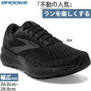 4E幅 幅広 ブルックス メンズ ゴースト16 スーパーワイドGhost16 SUPERWIDE ランニングシューズ ジョギング マラソン 紐靴 ローカット ウ...
