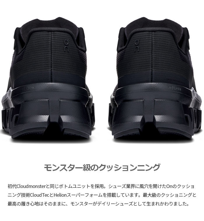 オン レディース クラウドモンスター ヴォイド Cloudmonster Void スニーカー シューズ 紐靴 ローカット ホワイト 白 ブラック 黒 送料無料 ON 3WF10491043 3WF10491200