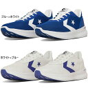 コンバース メンズ レディース デイスター DAYSTAR ランニングシューズ ジョギング ウォーキング スニーカー シューズ 紐靴 ホワイト 白 ブルー 青 ...