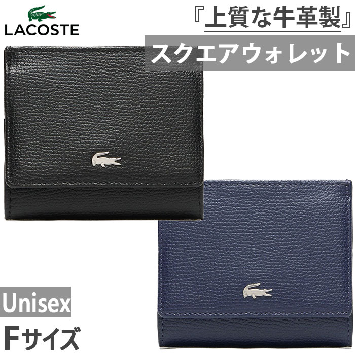 楽天市場】ミニ財布(ブランドラコステ)(バッグ・小物 楽天市場】ミニ財布(ブランドラコステ)(バッグ・小物