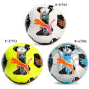 3-5号球 プーマ メンズ レディース ジュニア オービタ 5 HS サッカーボール サッカーボール ホワイト 白 イエロー 黄色 送料無料 PUMA 0845...