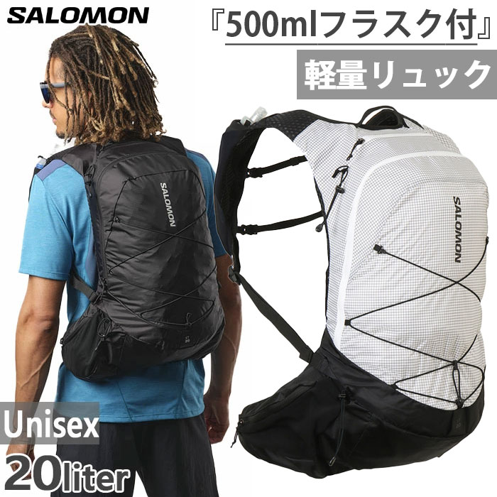 楽天市場】サロモン リュック 20の通販 楽天市場】サロモン リュック 20の通販