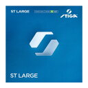 スティガ メンズ レディース ST ラージ ST LARGE 卓球ラケットラバー ラージ用テンションラバー 表ソフト・粒高 ブラック 黒 レッド 赤 送料無料 ...