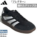 アディダス メンズ プレデター フリースタイル Predator Freestyle インドアサッカー スニーカー シューズ ブラック 黒 送料無料 adida...