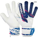 ロイシュ メンズ レディース アトラクト リグリップ NC サッカー ゴールキーパーグローブ GK手袋 ブルー 青 送料無料 reusch 5560535