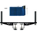 ビクタス メンズ レディース VCサポートセットSタイプ 卓球用品 卓球ネット スクリュー式 サポート差し込み式ネット ブルー 青 送料無料 VICTAS 80...