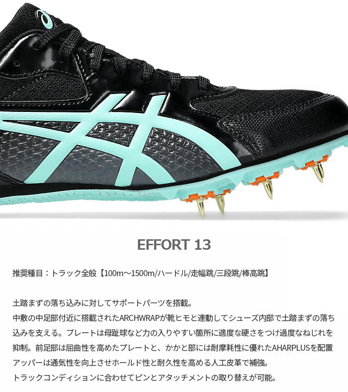 �����å��� ��� ��ǥ����� ����˥� ���ե����� 13 EFFORT Φ�嶥�� ���ѥ������塼�� �����륦���������ڥȥ�å����� �ȥ�å��������� ���� �ۥ磻�� �� �֥�å� �� �֥롼 �� �������� ���� ����̵�� asics 1093A167