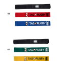 カンタベリー メンズ レディース タグアソートセット ラグビー用品 ブルー 青 イエロー 黄色 送料無料 canterbury AA04555S