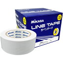 50m×2巻入 ミカサ メンズ レディース ラインテープ 白 伸びないタイプ 5cm幅 体育館 室内スポーツ コートライン引き バスケットボール バレーボール ...