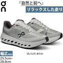幅広 オン メンズ クラウドサーファー ネクスト ワイド Cloudsurfer Next Wide ランニングシューズ ジョギング マラソン ローカット グレ...