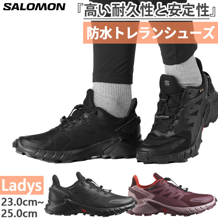 楽天市場】supercross 4 gore-tex(性別レディース)の通販 楽天市場】supercross 4 gore-tex(性別レディース)の通販
