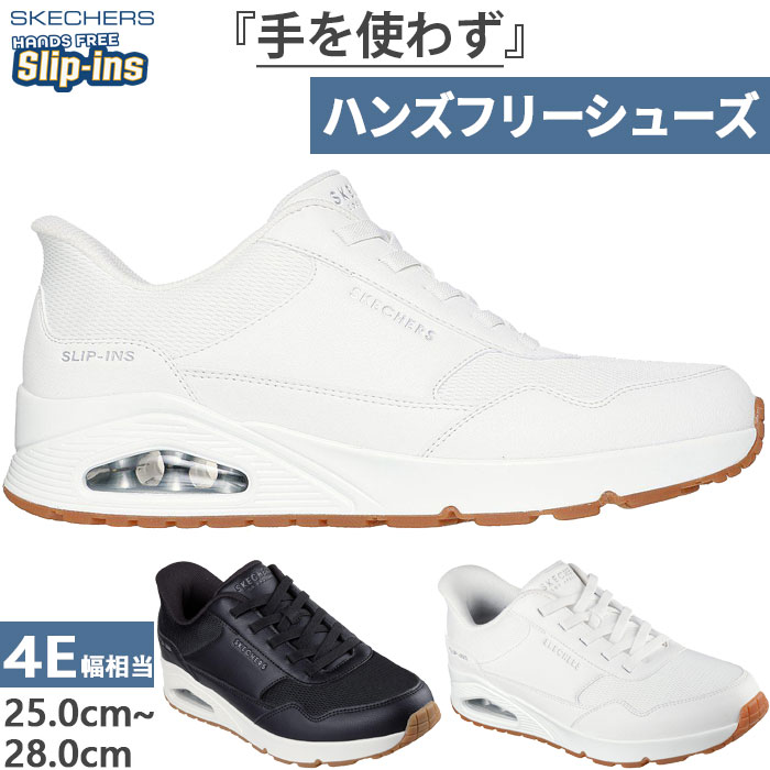 楽天市場】スケッチャーズ 白(靴)の通販 楽天市場】スケッチャーズ 白(靴)の通販