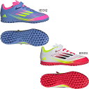 アディダス ジュニア キッズ F50 クラブ TF H L ターフ用 F50 Club TF H L Kids サッカーシューズ トレーニングシューズ ベルクロ...