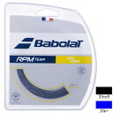 12m バボラ メンズ レディース チーム RPM Team テニス用品 硬式テニス テニスガット テニスストリング ブラック 黒 送料無料 Babolat 2...