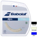 12m バボラ メンズ レディース エクセル Xcel テニス用品 硬式テニス テニスガット テニスストリング ブラック 黒 ブルー 青 送料無料 Babola...