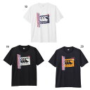 カンタベリー メンズ レディース フレックスクールコントロール Tシャツ 半袖Tシャツ トップス ホワイト 白 ブラック 黒 ネイビー 送料無料 canterbury RA325146
