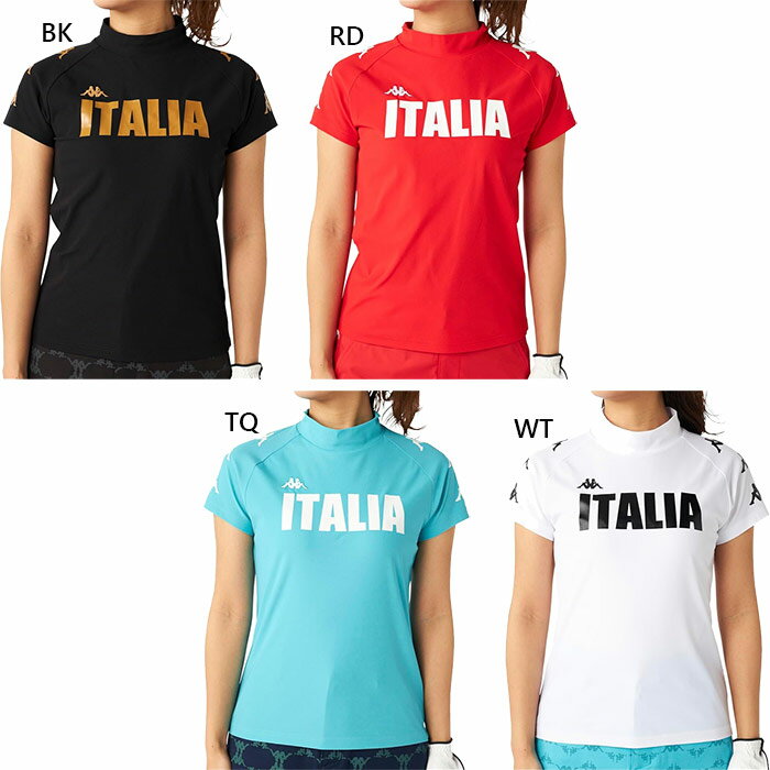 カッパ レディース モックネックTシャツ 半袖 OMINIロゴ ゴルフウェア トップス 半袖 ホワイト 白 ブラック 黒 ブルー レッド 青 赤 送料無料 Kappa 625601