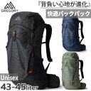 43-45L グレゴリー メンズ レディース ズール ZULU 45 リュックサック デイパック バックパック バッグ 鞄 アウトドア 登山 小屋泊 縦走 ブラック 黒 ブルー 青 グリーン 緑 送料無料 GREGORY