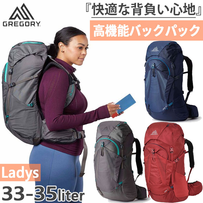 楽天市場】バック レディース(ブランドグレゴリー)(スポーツ 楽天市場】バック レディース(ブランドグレゴリー)(スポーツ