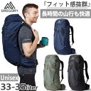 33-35L グレゴリー メンズ レディース ズール ZULU リュックサック デイパック バックパック バッグ 鞄 登山 縦走 ブラック 黒 ブルー 青 グリ...