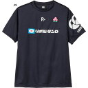 カンタベリー メンズ ジャパンアールプラス フレックスクールコントロール ティー ラグビーウェア 半袖Tシャツ トップス トレーニング ネイビー 送料無料 ca...