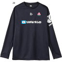 カンタベリー メンズ ジャパンアールプラス ロングスリーブ フレックスクールコントロール ティー ラグビーウェア 長袖Tシャツ ロンT トップス ネイビー 送料...