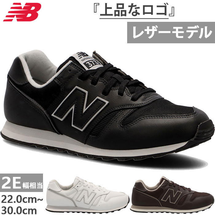 楽天市場】茶色(ブランドニューバランス)(スニーカー 楽天市場】茶色(ブランドニューバランス)(スニーカー