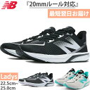 全3色 B幅 新ルール20mm対応 ニューバランス レディース ダイナソフト フラッシュ NB v7 陸上競技 ランニングシューズ ホワイト 白 ブラック 黒 ...