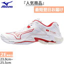 2E幅 ミズノ メンズ レディース ウエーブライトニング Z8 バレーボールシューズ ホワイト 白 送料無料 Mizuno V1GA2400