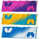 バタフライ メンズ レディース オルティー・スポーツタオル 卓球用品 ブルー 青 オレンジ 送料無料 Butterfly 77300