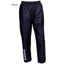 エレボス メンズ レディース ジュニア ピステパンツ サッカーウェア フットサルウェア ボトムス ロングパンツ ブラック 黒 送料無料 erebos 30000...