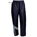 エレボス メンズ レディース ジュニア ピステパンツ サッカーウェア フットサルウェア ボトムス ロングパンツ ブラック 黒 送料無料 erebos 30000...