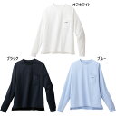 アクア メンズ 遮熱長袖ラッシュ Tシャツ マリンスポーツ ラッシュガード 長袖 UVカット 吸水速乾 ホワイト 白 ブラック 黒 ブルー 青 送料無料 AQA...