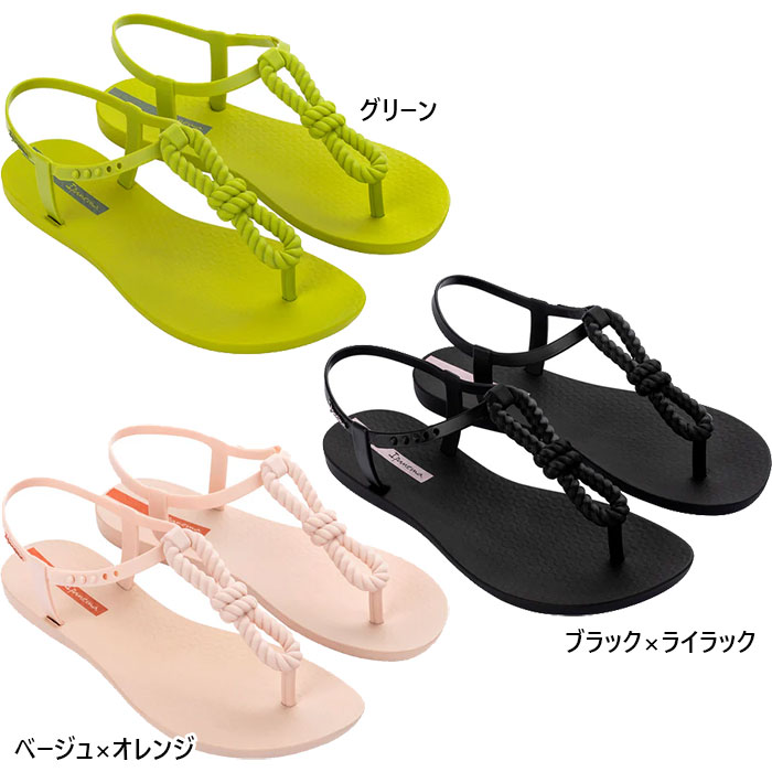 イパネマ レディース CLASS INFINITY SANDAL サンダル シューズ ビーチサンダル ビーサン 海水浴 プール カジュアル 海 夏 ブラック 黒 ベージュ グリーン 緑 送料無料 Ipanema SP83660011 SP83660400 SP83660930