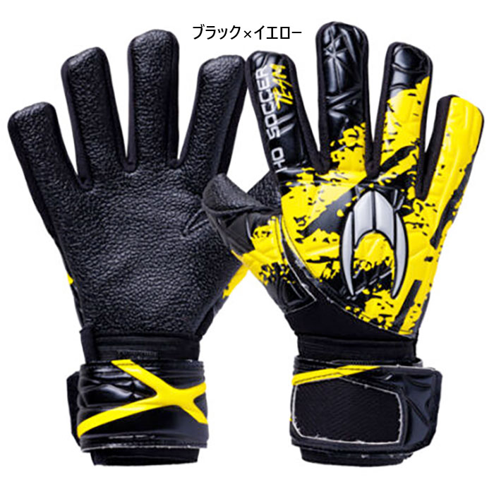 エイチオーサッカー メンズ レディース ジュニア アカデミー ネガティブ ロブスト ジャパン サッカー ゴールキーパーグローブ GK 練習用 耐久性モデル ブラ...