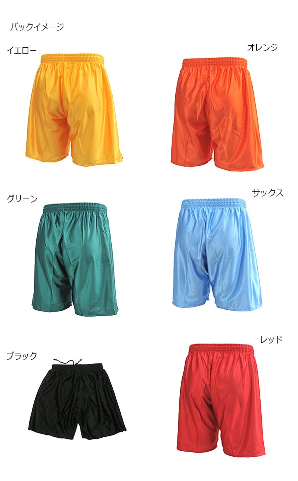 バイタライザーのケルメ メンズ レディース プラクティスパンツ サッカーウェア フットサルウェア ボトムス ショートパンツ ホワイト 白 ブラック 黒 グレー ネイビー ブルー レッド 青 赤 オレンジ 灰色 送料無料 KELME 78077｜アングル2