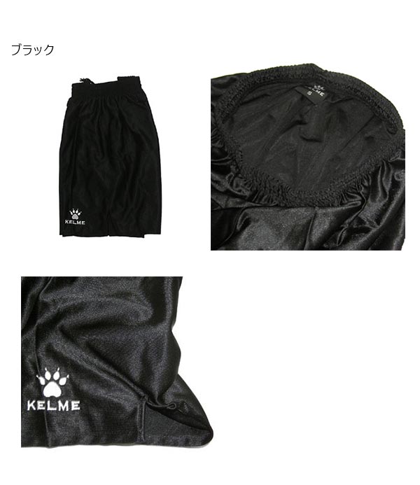 バイタライザーのケルメ メンズ レディース プラクティスパンツ サッカーウェア フットサルウェア ボトムス ショートパンツ ホワイト 白 ブラック 黒 グレー ネイビー ブルー レッド 青 赤 オレンジ 灰色 送料無料 KELME 78077｜アングル3