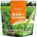 お徳用 ファイテン メンズ レディース 桑葉青汁 発芽玄米プラス 粉末 サプリメント 健康食品 健康飲料 ドリンク 送料無料 phiten EG586000