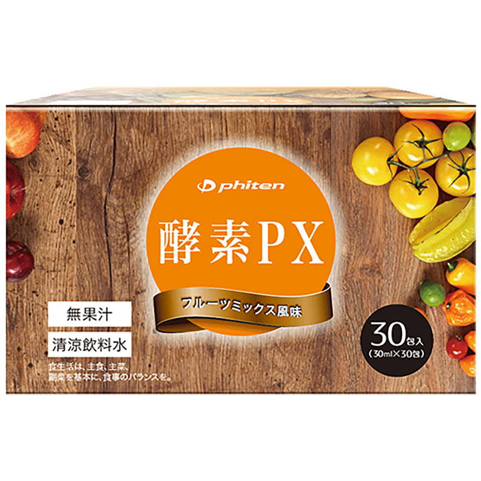 30包 ファイテン メンズ レディース 酵素PX エイジングケア 代謝アップ すっきり 難消化性デキストリン ポルフェノール サプリメント 送料無料 phite...