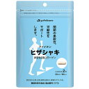 60粒 ファイテン メンズ レディース ヒザシャキ 機能性表示食品 サプリメント 健康食品 コラーゲン カプセル 粒 送料無料 phiten GS579000