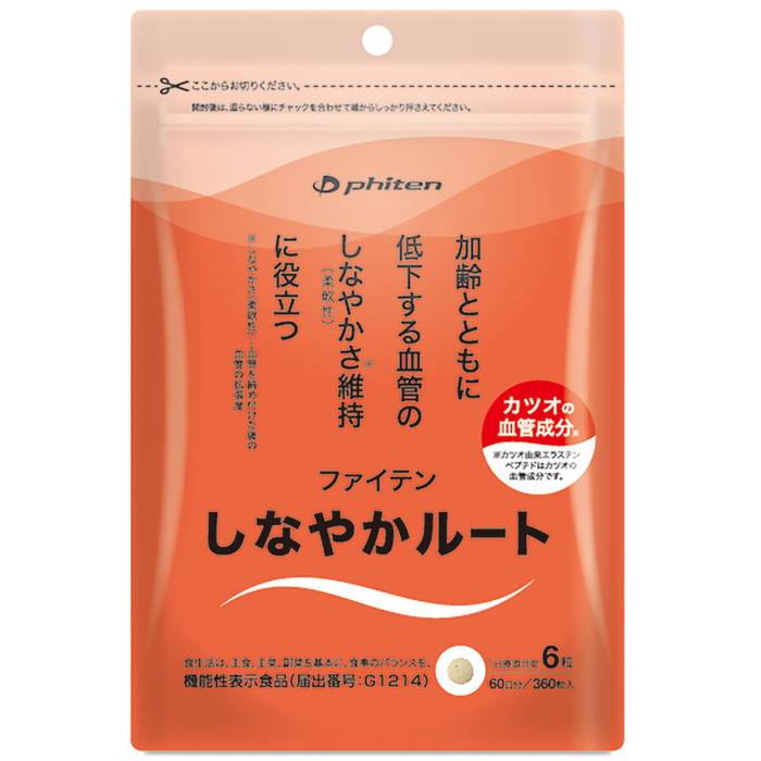 360粒 ファイテン メンズ レディース しなやかルート 機能性表示食品 サプリメント 健康食品 カツオ由来エラスチンペプチド 粒 錠剤 マカ 送料無料 phi...