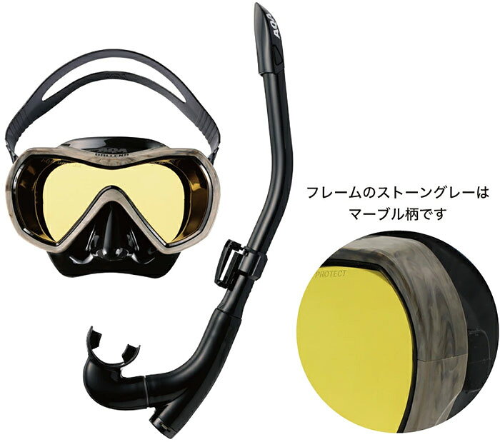 バイタライザーの2点セット アクア メンズ バレナソフト カナールフレックススペシャル マリンスポーツ シュノーケル 水中マスク シュノーケリング ブラック 黒 グレー ネイビー 灰色 送料無料 AQA KZ9109 KZ-9109｜アングル2