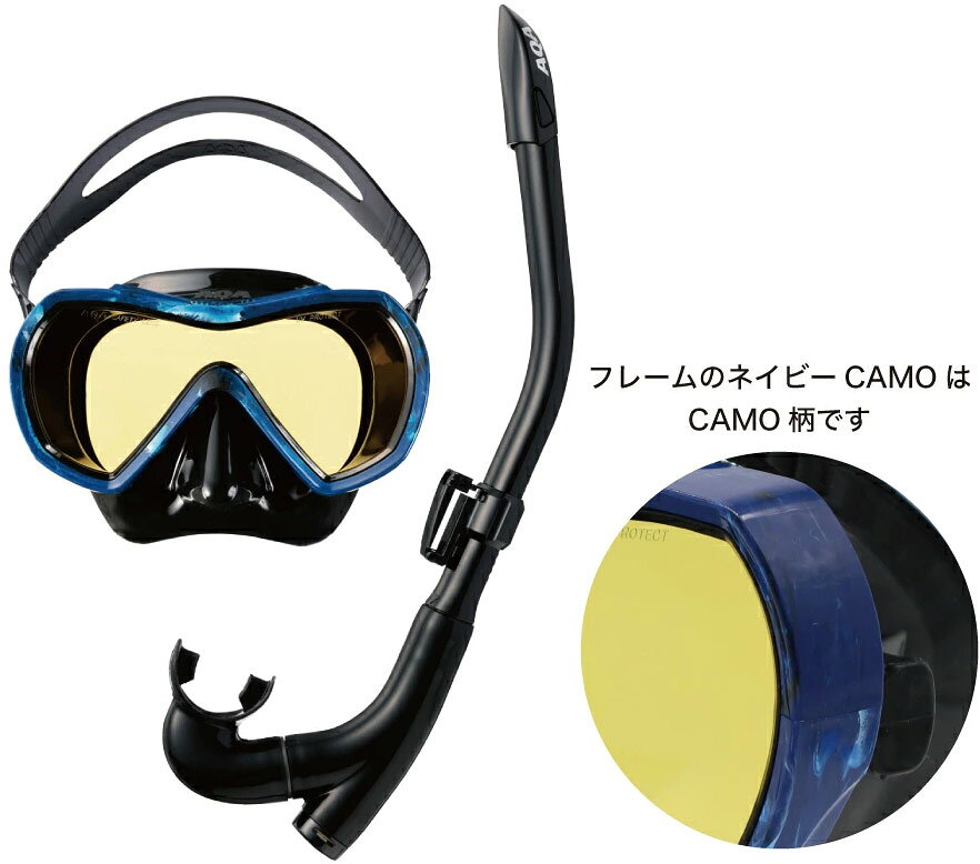 バイタライザーの2点セット アクア メンズ バレナソフト カナールフレックススペシャル マリンスポーツ シュノーケル 水中マスク シュノーケリング ブラック 黒 グレー ネイビー 灰色 送料無料 AQA KZ9109 KZ-9109｜アングル3